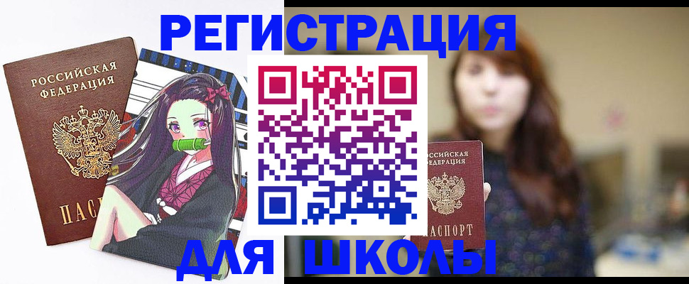 миграционный учет в Камбарке