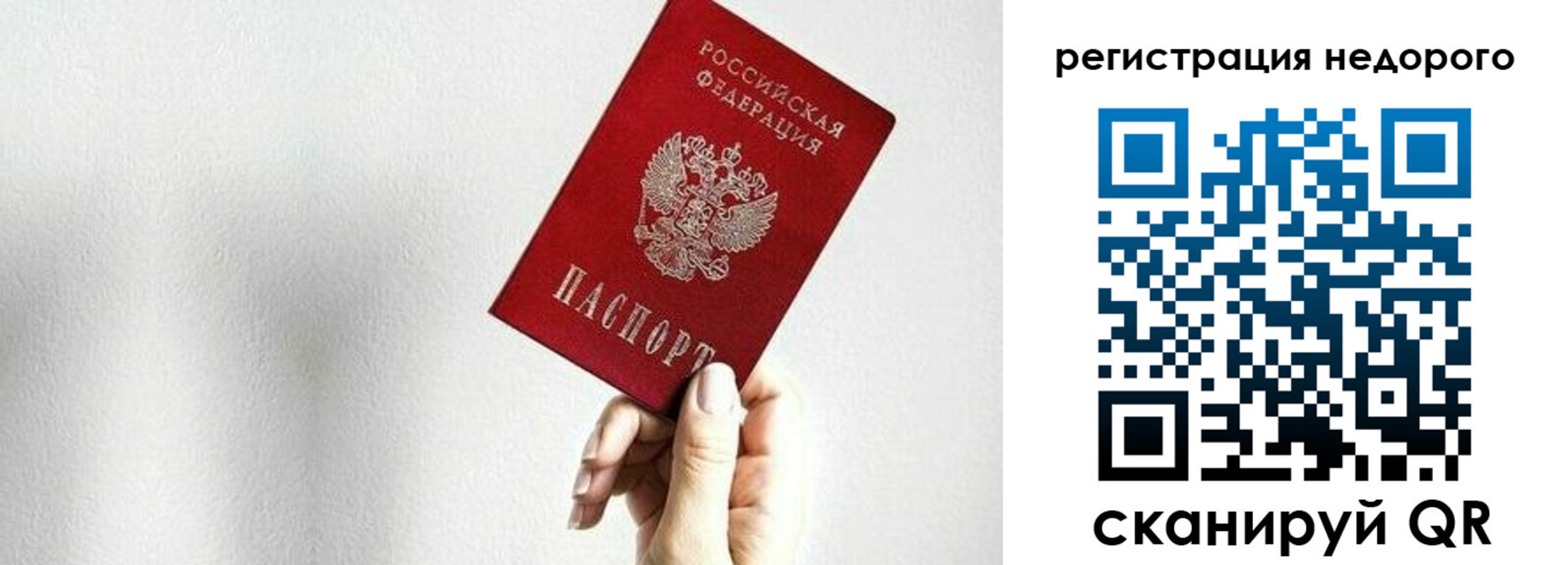 прописка в квартире в Камбарке