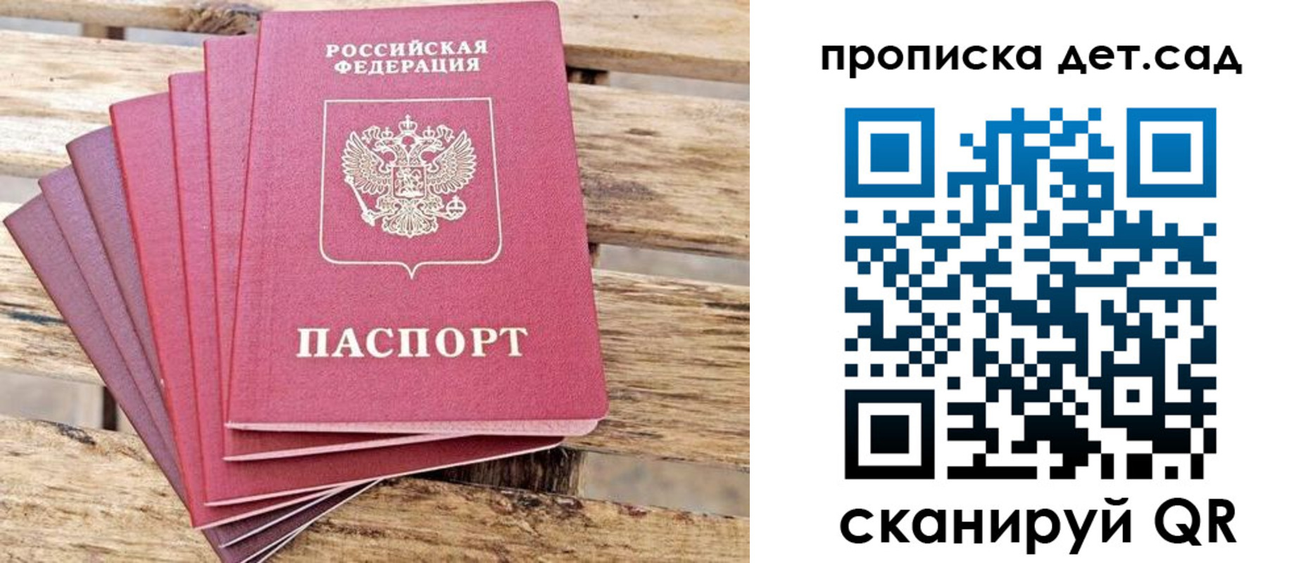 найти адрес прописки в Камбарке
