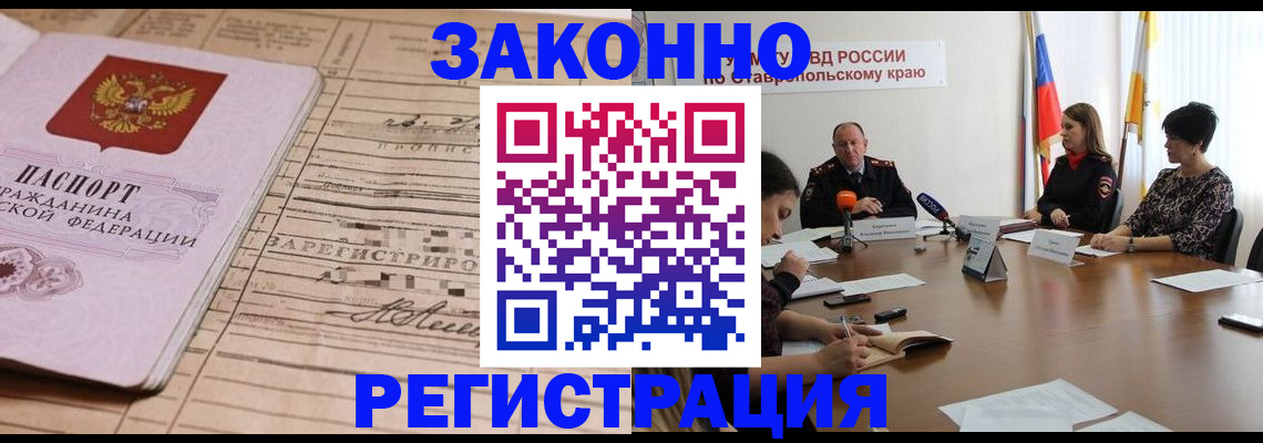 прописка паспорт в Камбарке