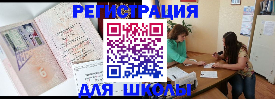 где прописаться в Камбарке