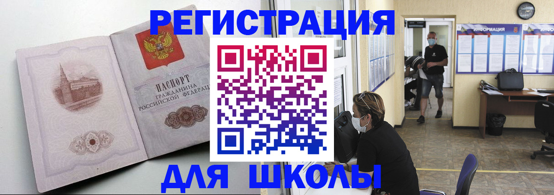 регистрация в Камбарке